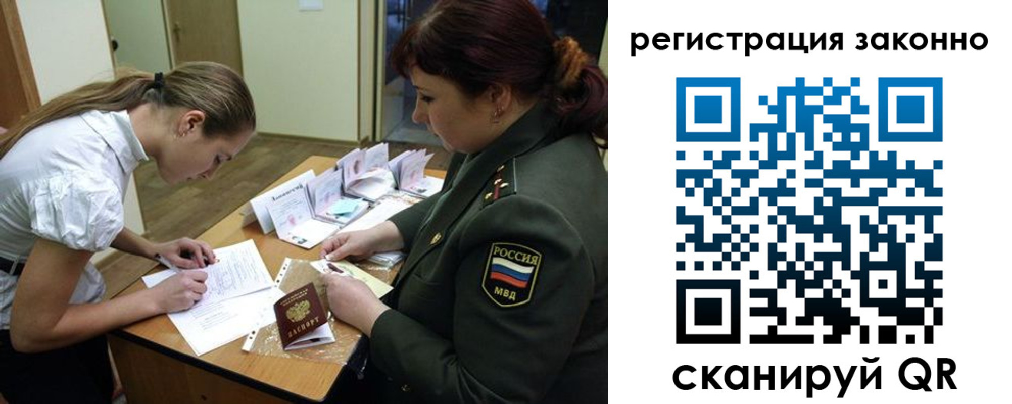пропишу в квартире в Тавде