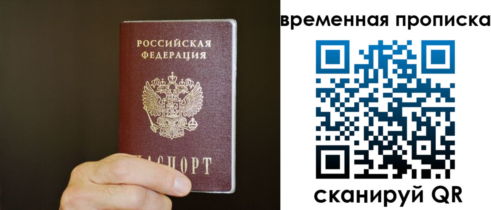 регистрация для школы в Тавде