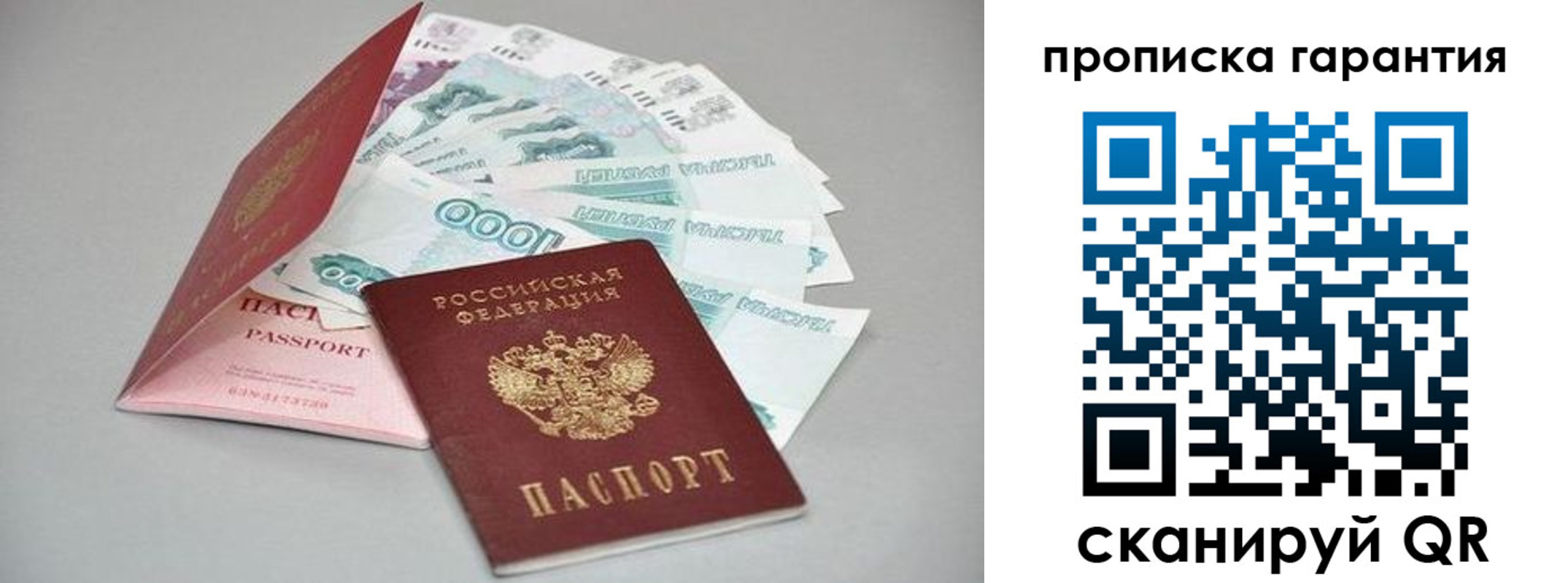 регистрация для школы в Тавде