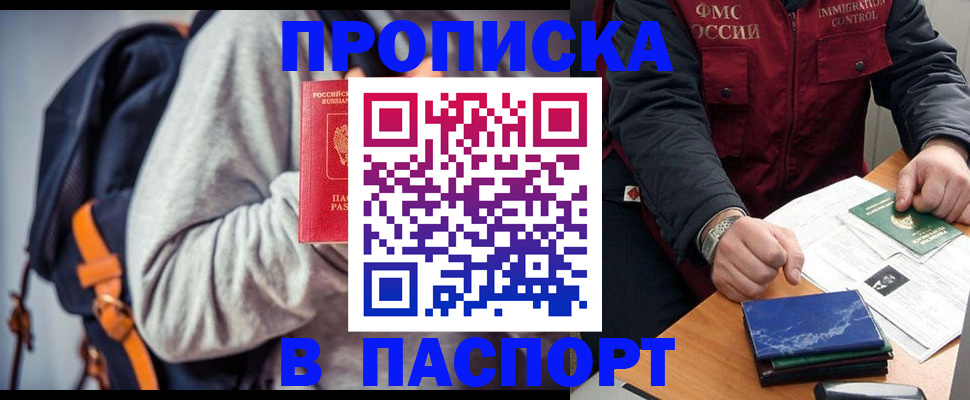 временная регистрация госуслуги в Тавде