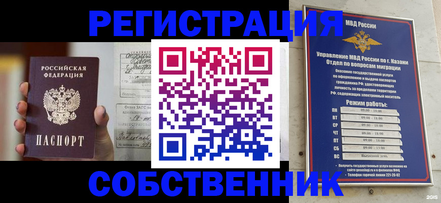 прописка поиск в Тавде